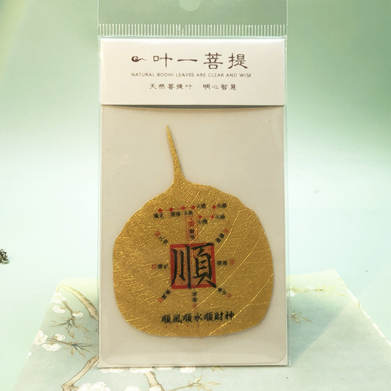 Bodhi Leaf Zakilam Green Mother Thangka Hanging Picture Frame Huang Caishen Thangka Painting Pharmacist Gold Foil Wholesale