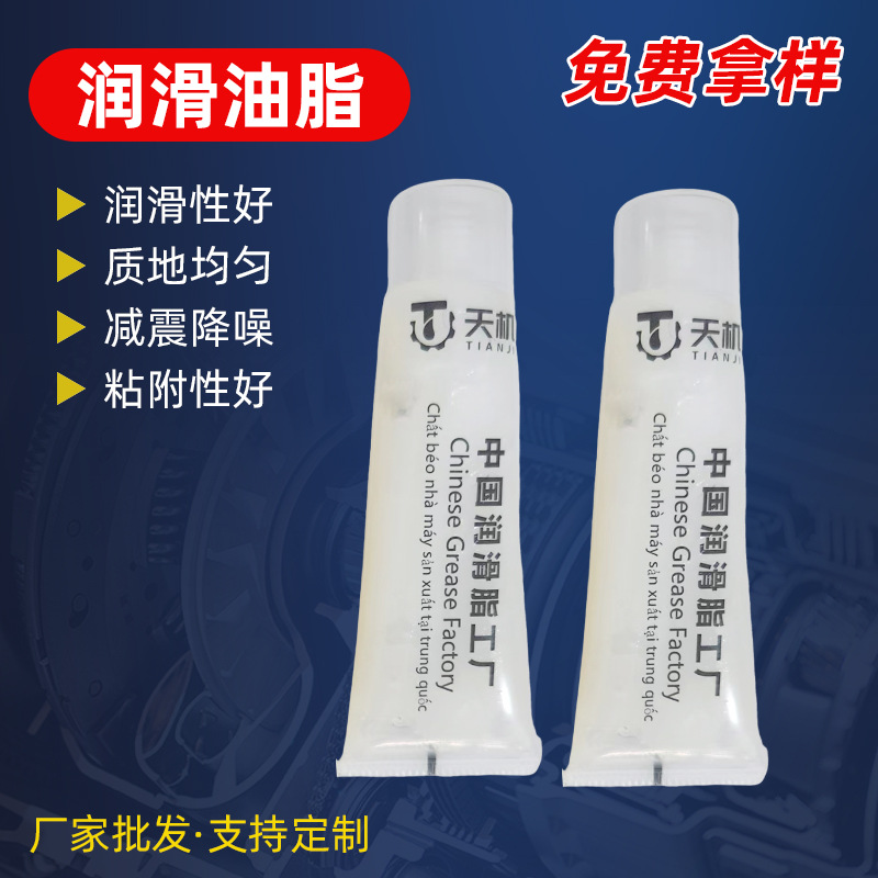 Смазочная паста для строительной техники, малый пакет, смазка для автомобилей, амортизация, снижение шума, противоизносная литиевая смазка