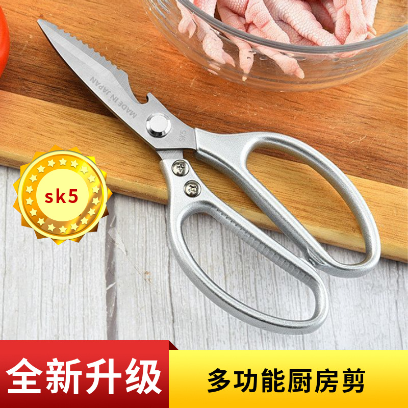 Ножницы из нержавеющей стали SK5, четвертое поколение, прочные многофункциональные ножницы для куриных костей