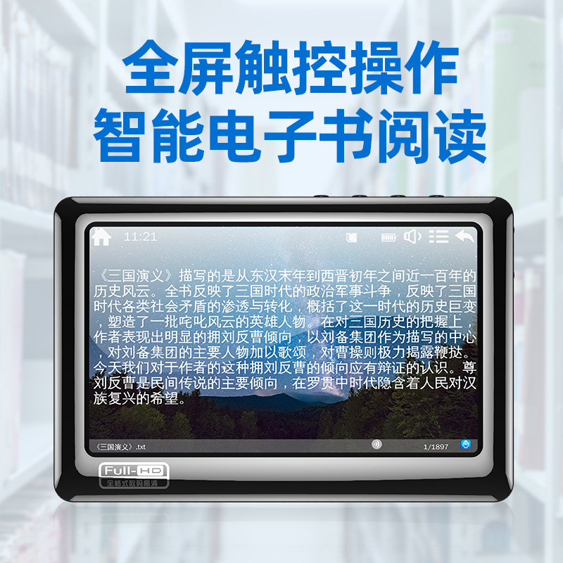 V2 Cross-Border E-Commerce Capacitive Screen 4.3inch Hd Mp5 Player Mp4 Touch Screen Portable Mp3 E-Book