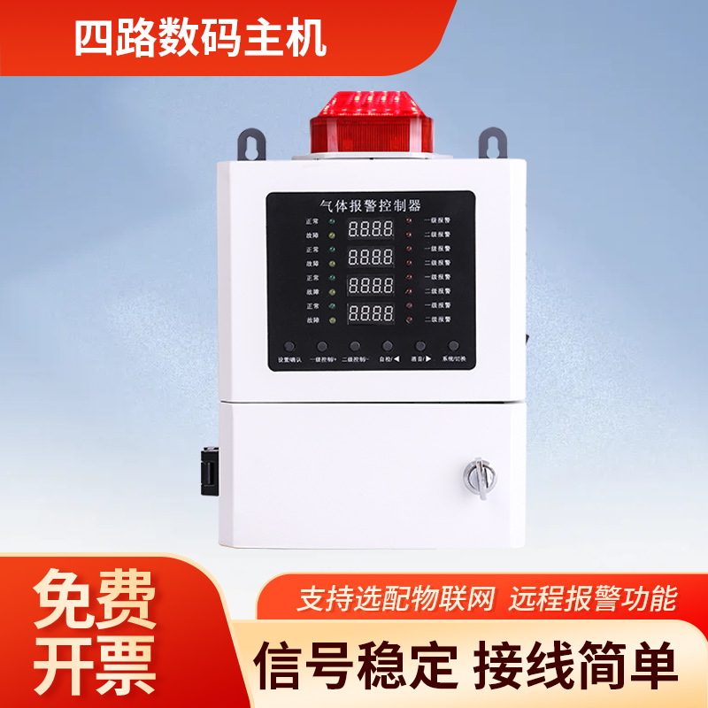 Explosion-Proof Oxygen Concentration Detection Alarm Laboratory Laboratory Oxygen Concentration Alarm Instrument Oxygen Content Monitoring
