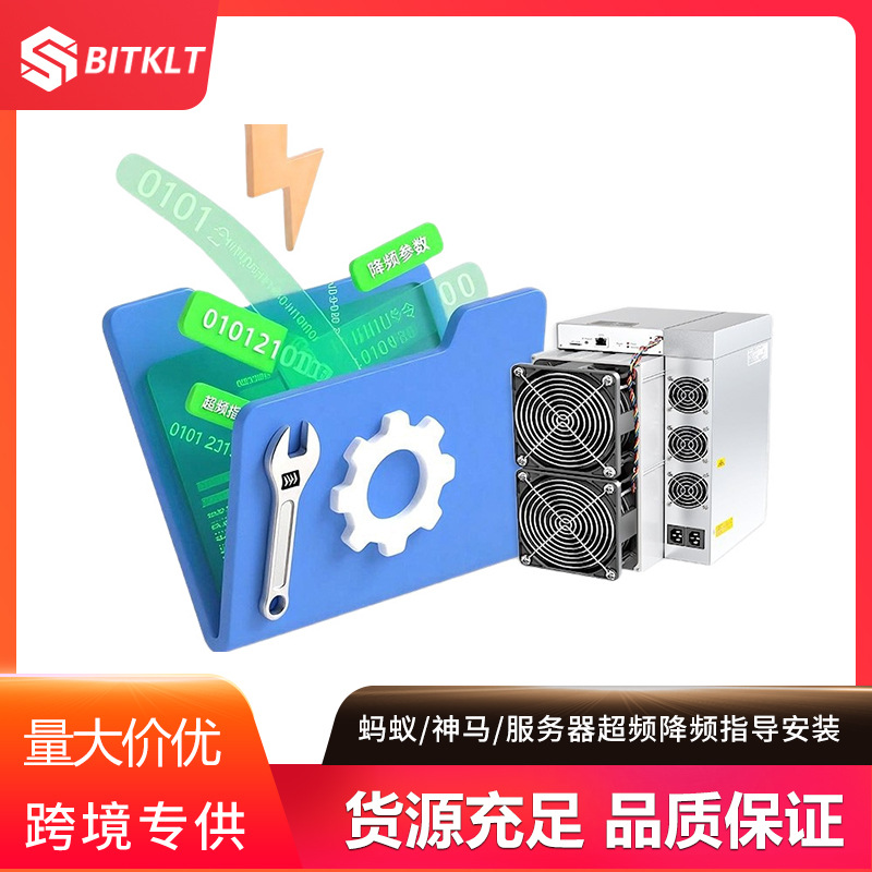 Прошивка Antminer S21Xp Hyd S21+ S21Exphyd L9 для разгона и понижения частоты, защита от высокой температуры, запуск при низкой температуре