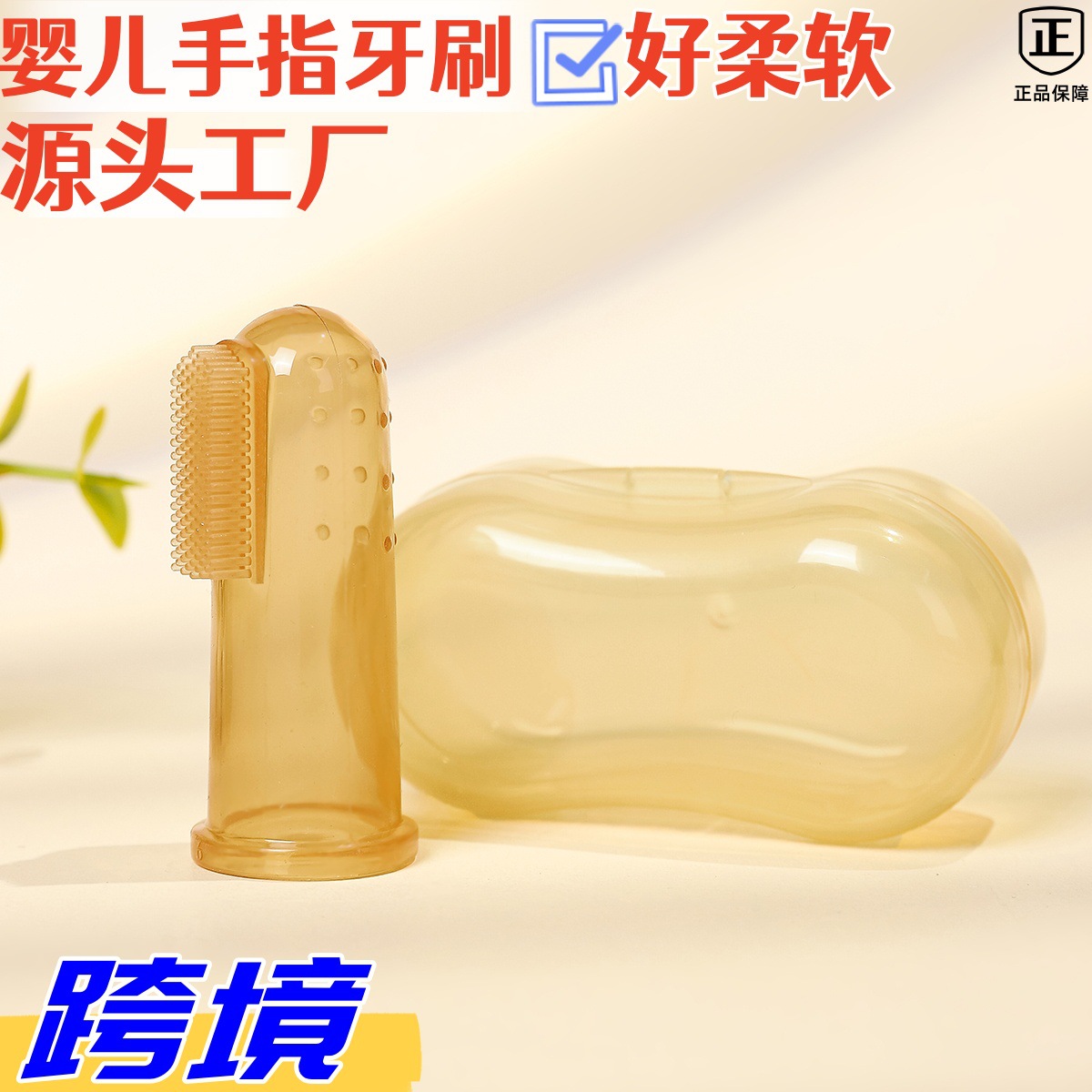 Набор зубных щеток для пальца детская зубная щетка силиконовая мягкая щетина для чистки языка молочная зубная щетка