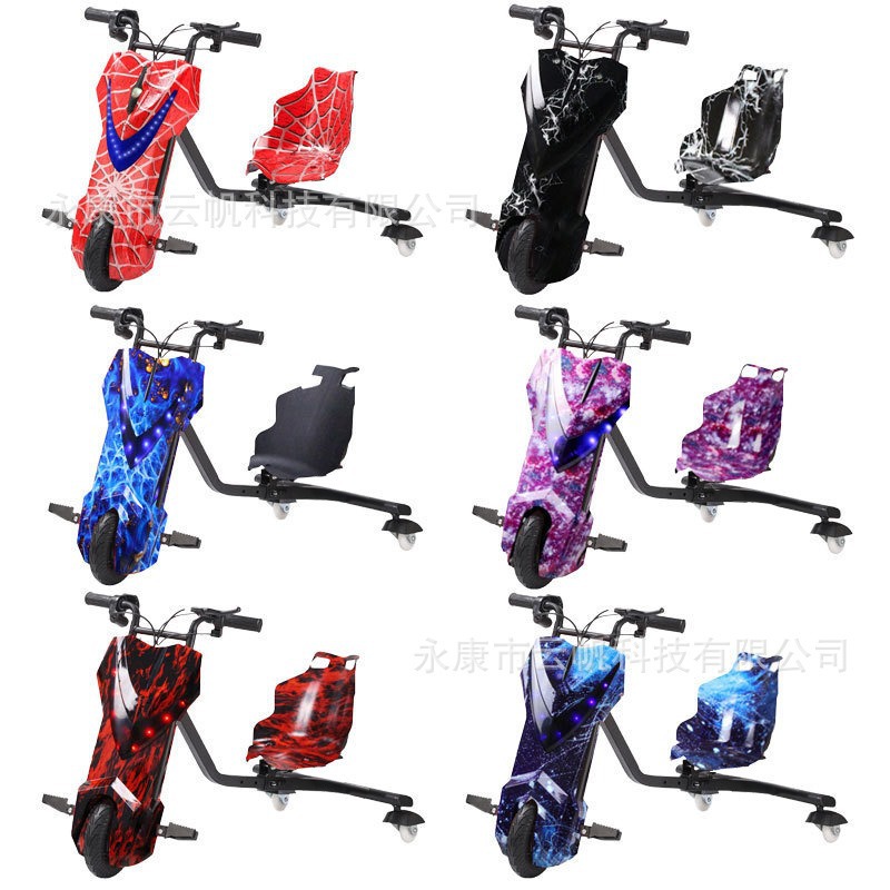 Cross-Border Electric Vehicles, Children's Electric Balance Bikes, Wholesale of Three-Wheeled Drift Bikes, Smart Pedal Shock-Absorbing Go-Karts