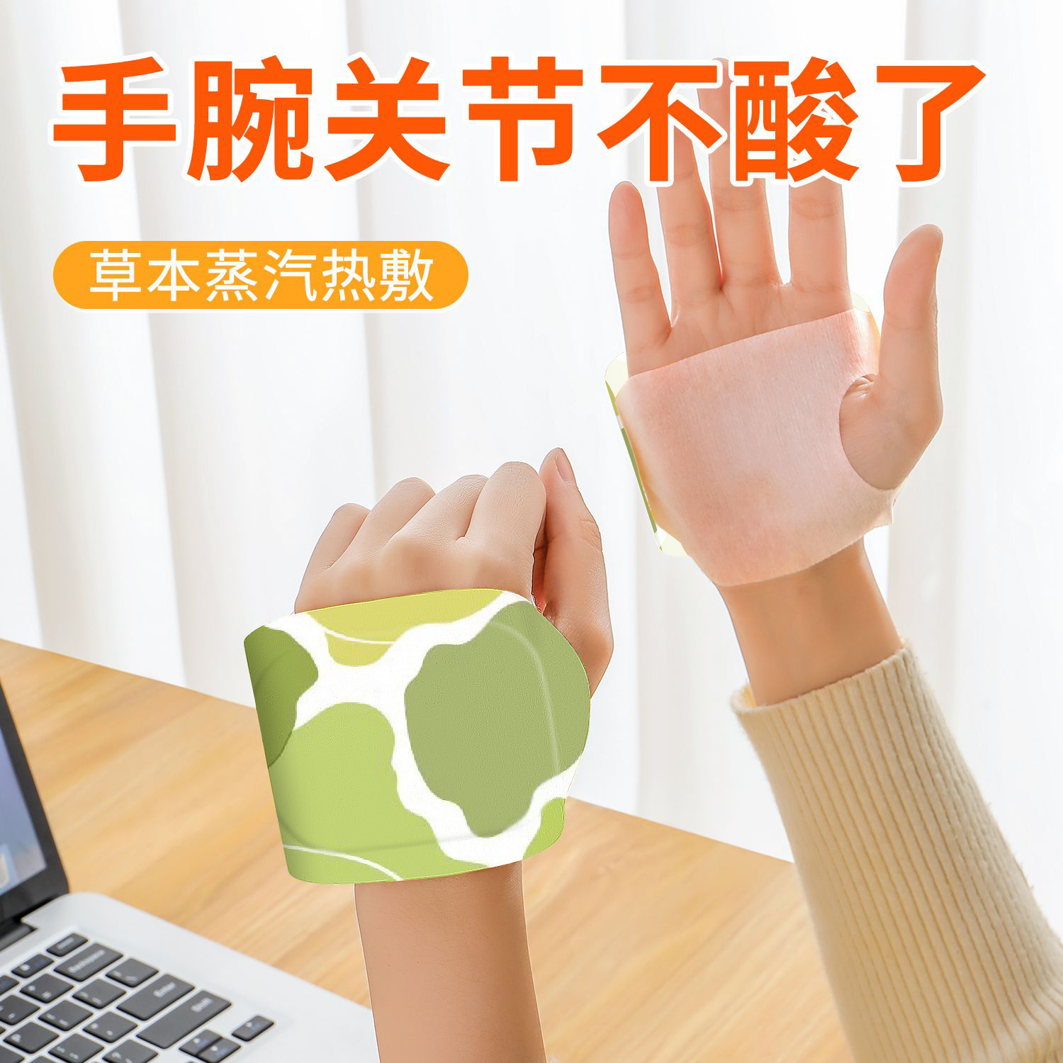 Hand Warmer Patch, Wearable Hand Warmer, Student Office Hand Warmer Artifact, Self-Heating Thermal Patch, Baby Warmer Foot Patch