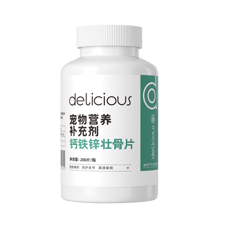 Pet Health Products: Cat Hairball Tablets, Hairball Paste, Vitamins, Shark Chondroitin, Calcium Tablets, Fish Oil, Suitable for Cats and Dogs