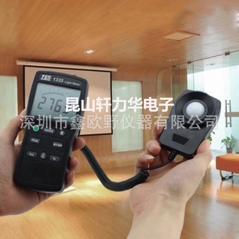 Tes-1337B High Precision Illuminance Meter Light Intensity