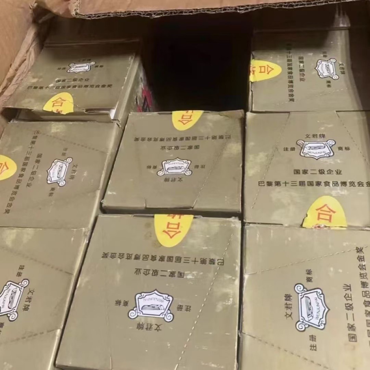 Aged Grain Liquor from 1993 Wenjun, Strong Aroma Type, 54% Alcohol, 500ml Gift Box Packaging, Display Cabinet Collection, Gift Giving, Wholesale