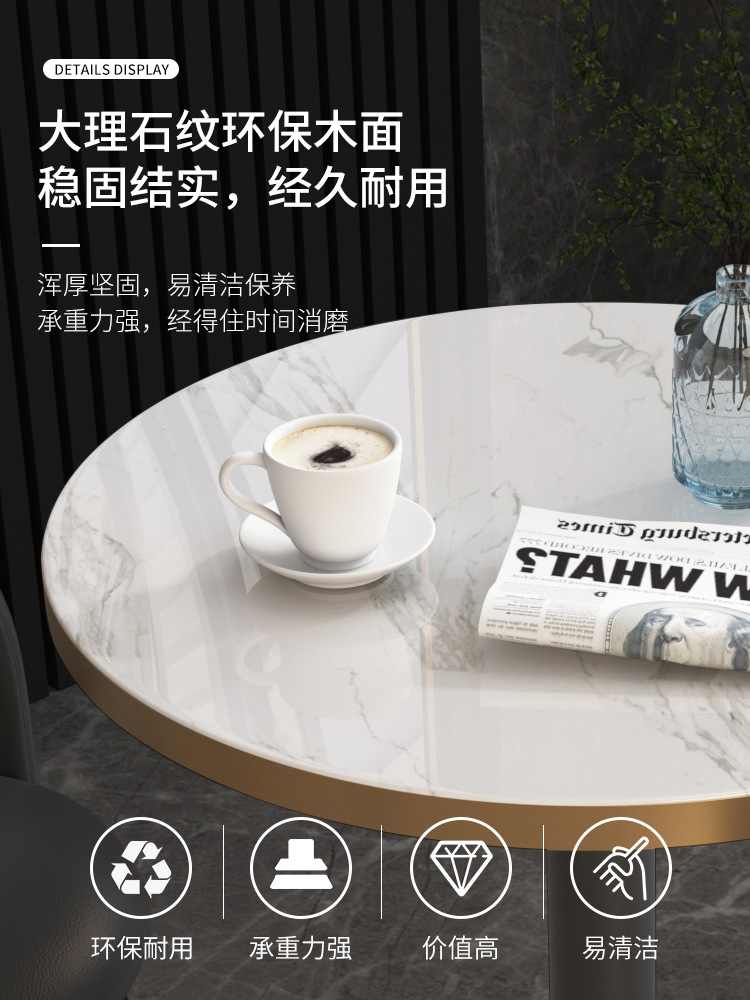 Simple Reception Negotiation Table and Chair Combination Sales Office Milk Tea Shop Negotiation Leisure Reception Light Luxury Small Round Table Dining Chair