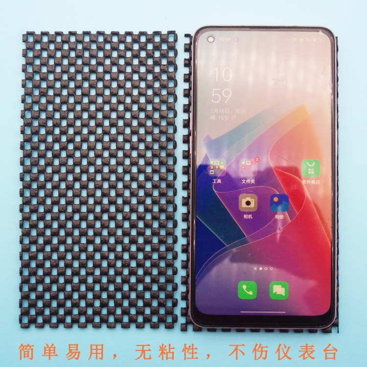 Mobile phone universal hollow non-slip mat auxiliary film tool pad PVC foam non-slip mat car cushion