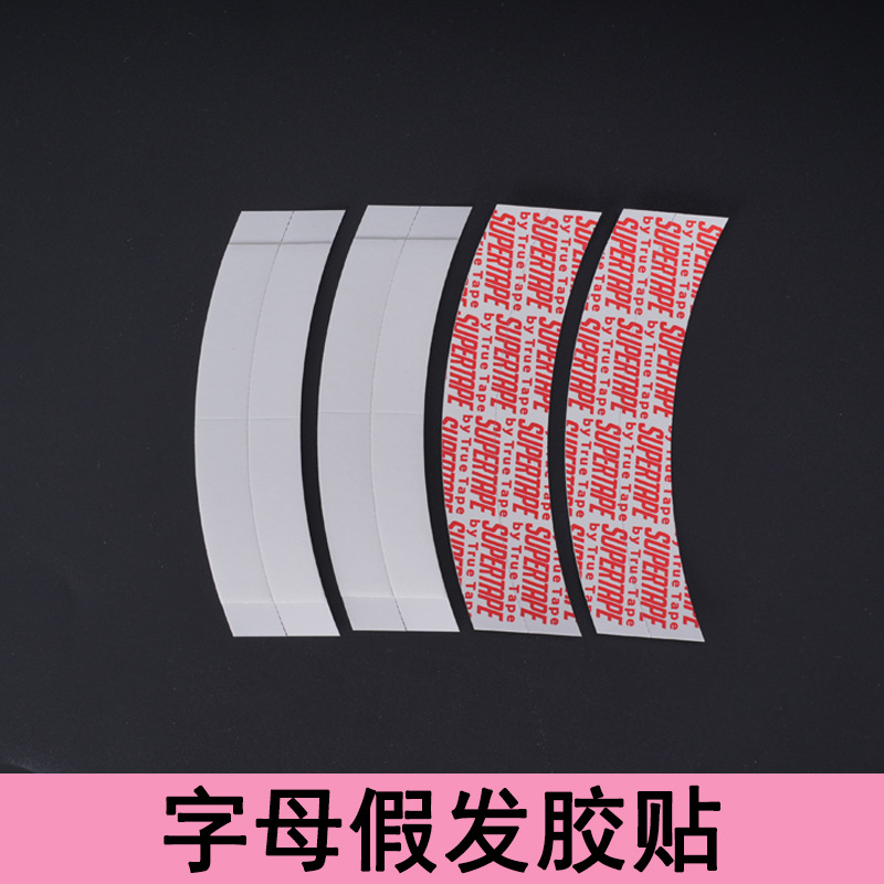 Клей для париков бесшовный двусторонний