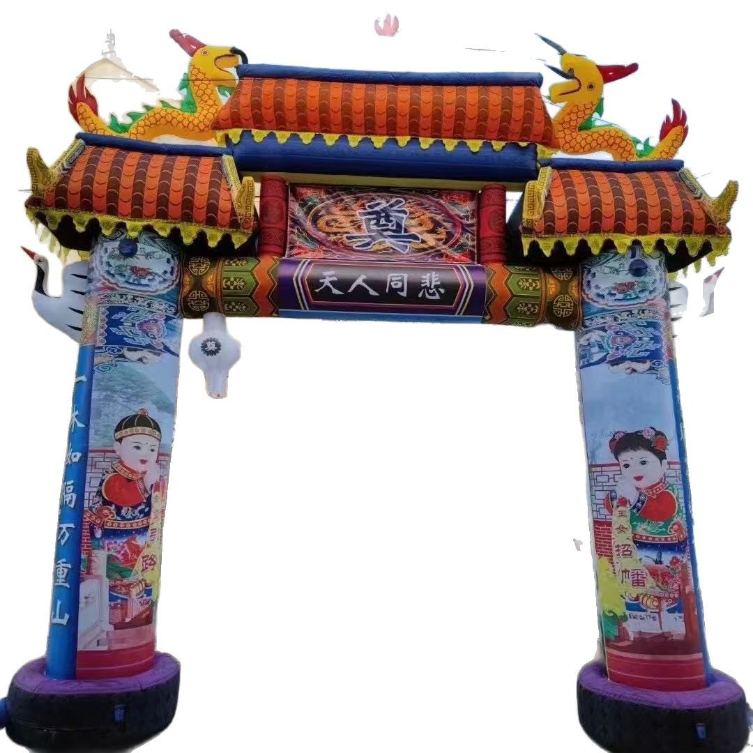 Xueshuo Funeral Supplies Funeral Painted Inflatable Archway Happy Events White Event Arch Mourning Hall Layout Inkjet Color Rainbow Door