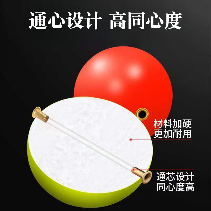 Luoyang Ball Float Fishing Float Ball-Type Float for Fishing Grass Carp, Fishing Ball Float, Lure Fishing Special Ball Float