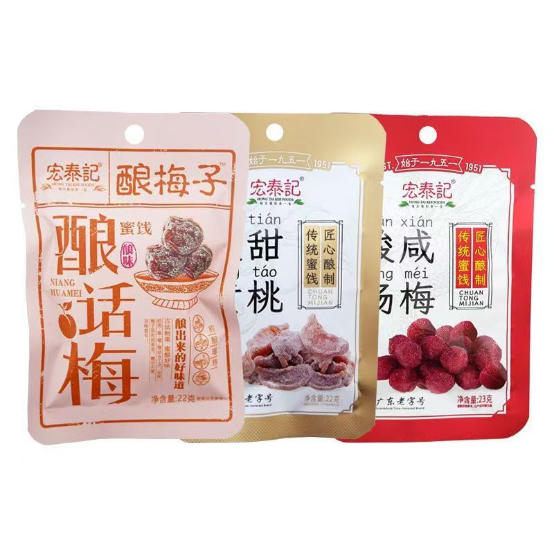 Hongtaiji Stuffed Plum Candied Dried Fruit Combination Bagged Sweet and Sour Plum Meat Black Plum Dried Fruit Mixed New Year Snacks