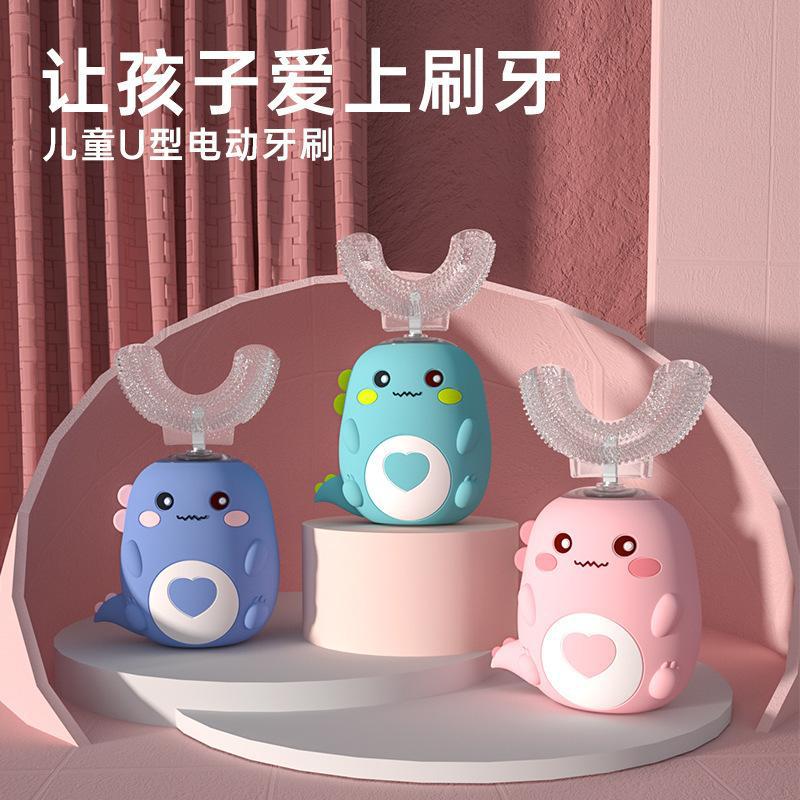 Детская электрическая зубная щетка U-образной формы, бесшумная, для детей от 2 до 12 лет