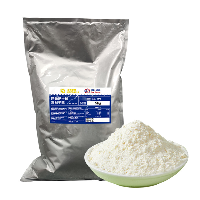 Cheese Powder, Milky Cheddar Flavor Seasoning, Baked Solid Beverage, Cheese Powder for Ice Cream, Source Manufacturer