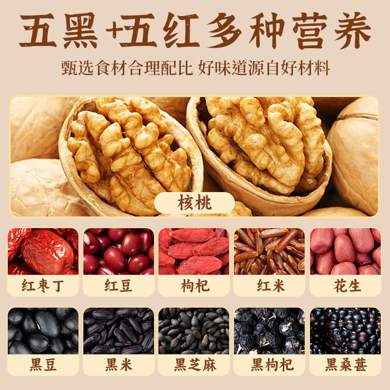 Flowing Walnut Wolfberry Cake Sucrose-Free Traditional Food Pastry Breakfast Cake Bread Office Afternoon Tea Snacks