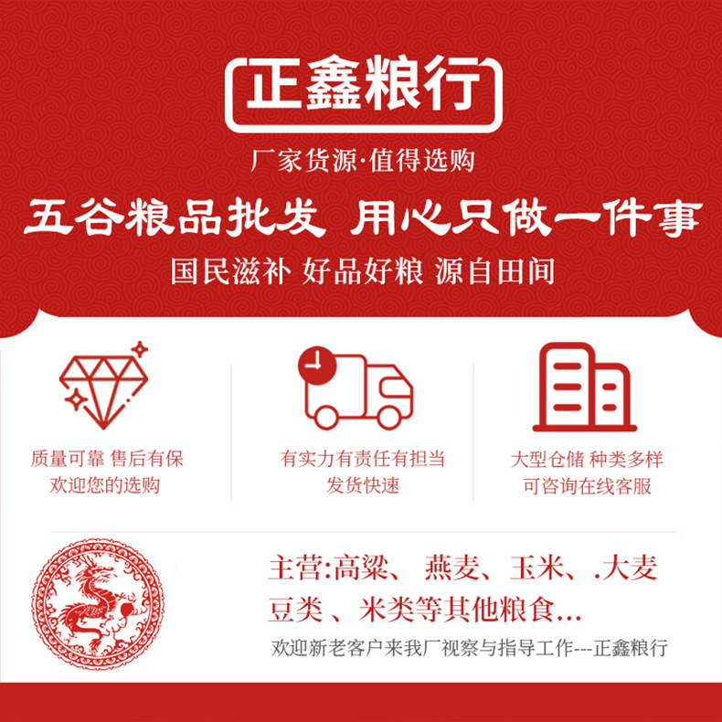 Wholesale northeast black rice in stock supply black fragrant rice grain black rice bags 50kg