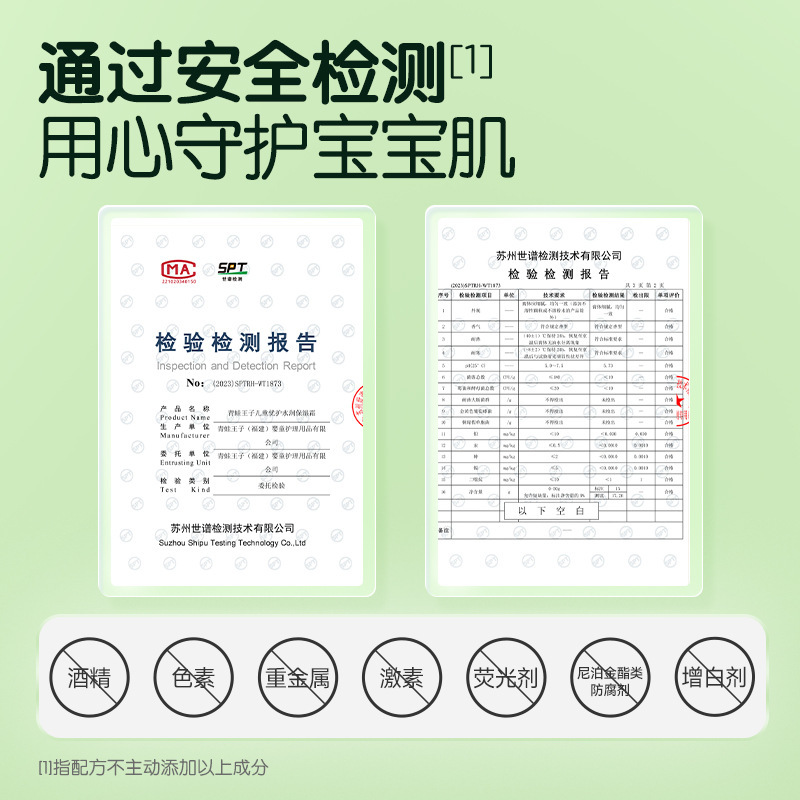 Frog Prince Children's Boxed Moisturizing Cream Wholesale Baby Moisturizing Cream Baby Soothing Moisturizer Manufacturer