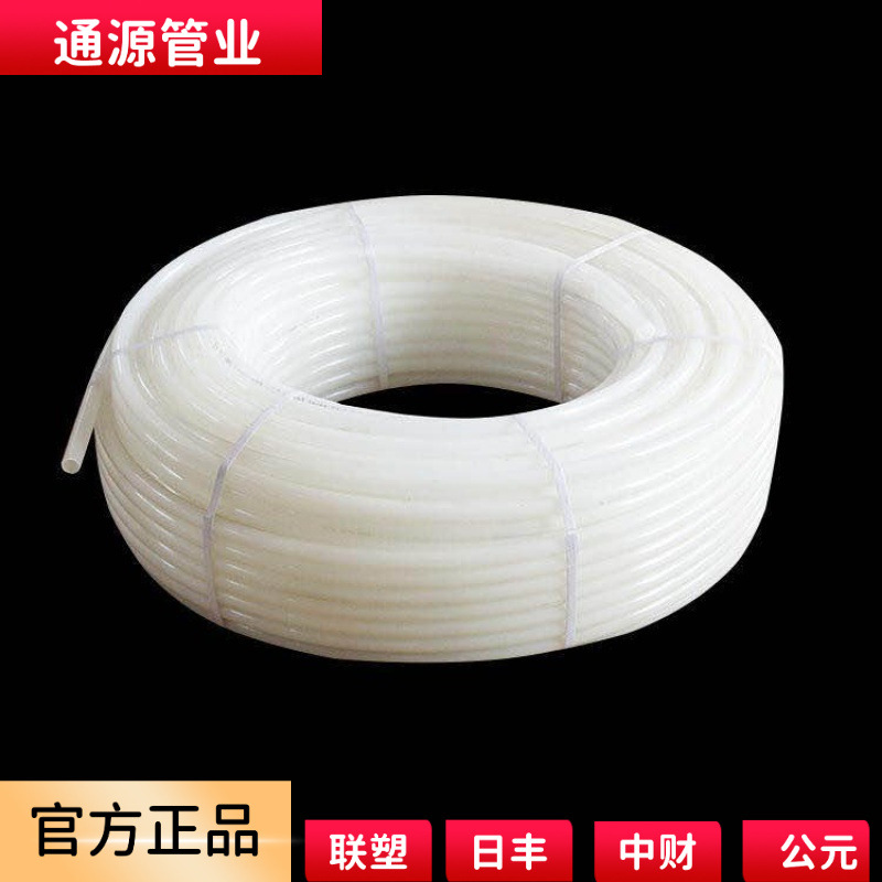 Труба для теплого пола Lesso Pert, геотермальная труба, распределитель воды 1/2 дюйма, труба для теплого пола, распределитель воды 3/4 дюйма, материал трубы для теплого пола, энергосберегающий