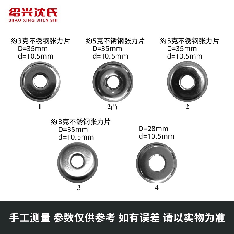 Press wire sheet stainless steel textile tension sheet groove drum machine winding drum warper tension plate Tension clamp tension plate