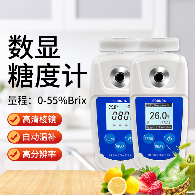 Портативный тестер сладости фруктового сока, тестер концентрации дыни, прибор для тестирования сахара
