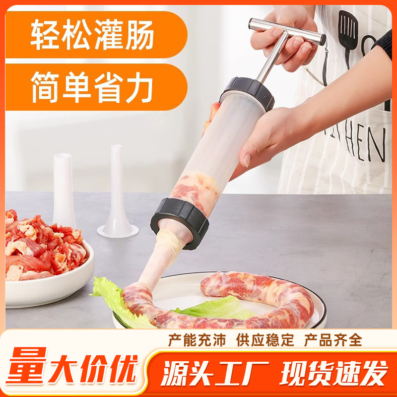 Домашний ручной диспенсер для колбас, инструмент для оболочки колбас