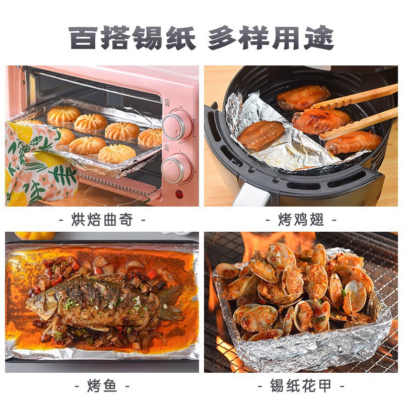 Exhibition art tin foil oven household tin foil air fryer aluminum foil economic package baking oven baking tray Baking oil paper