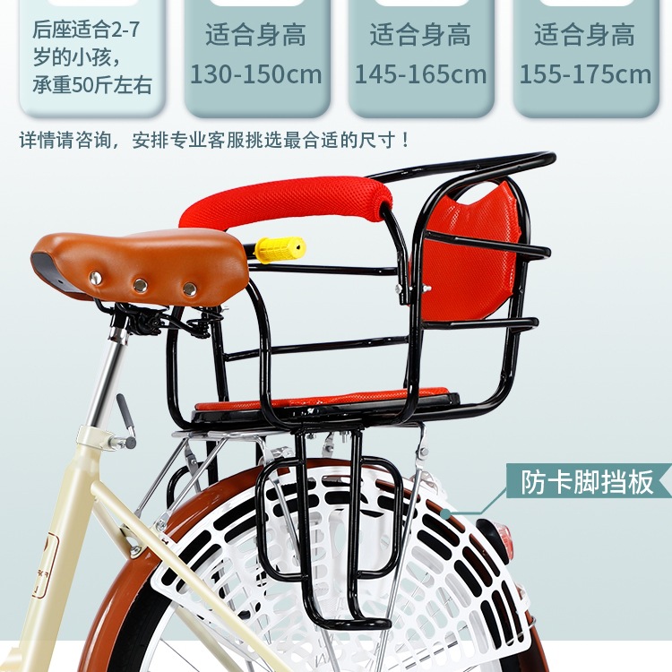 Parent-Child Bicycle for Mother and Child to Pick up and Drop Off Children with Child Seat
