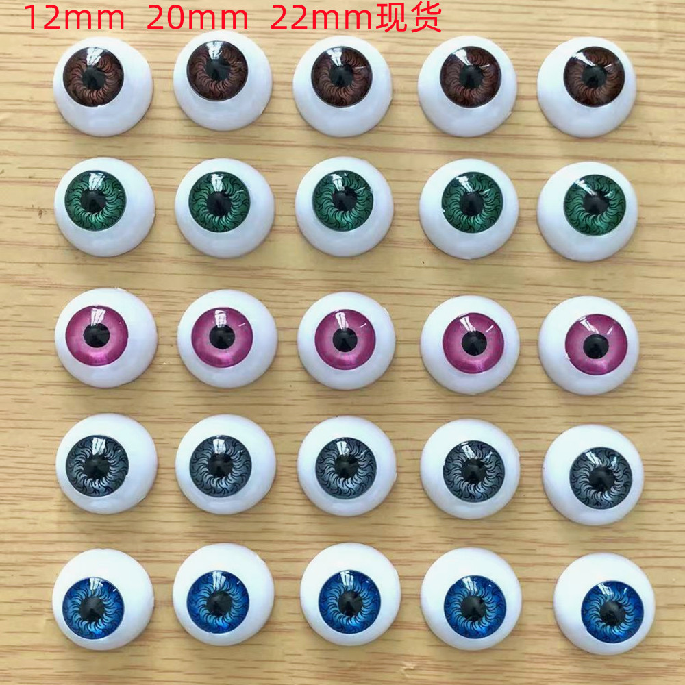 Кросс-бордерные аксессуары для кукол Bjd, керамические полукруглые глаза, реалистичные фальшивые глаза с бусинами