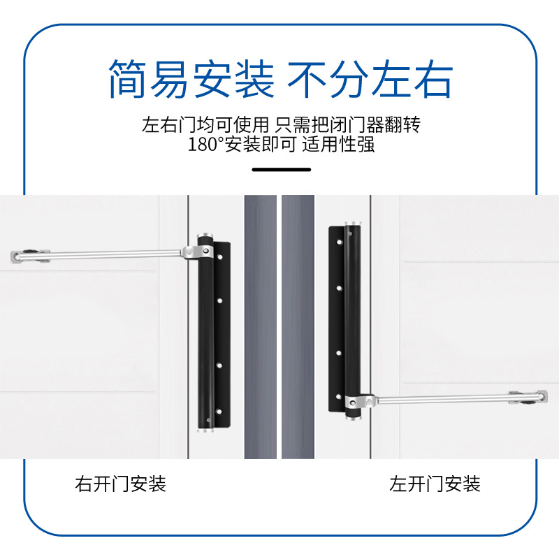 Hotel door stainless steel door opener door closer household wooden door mute buffer adjustable automatic door closer