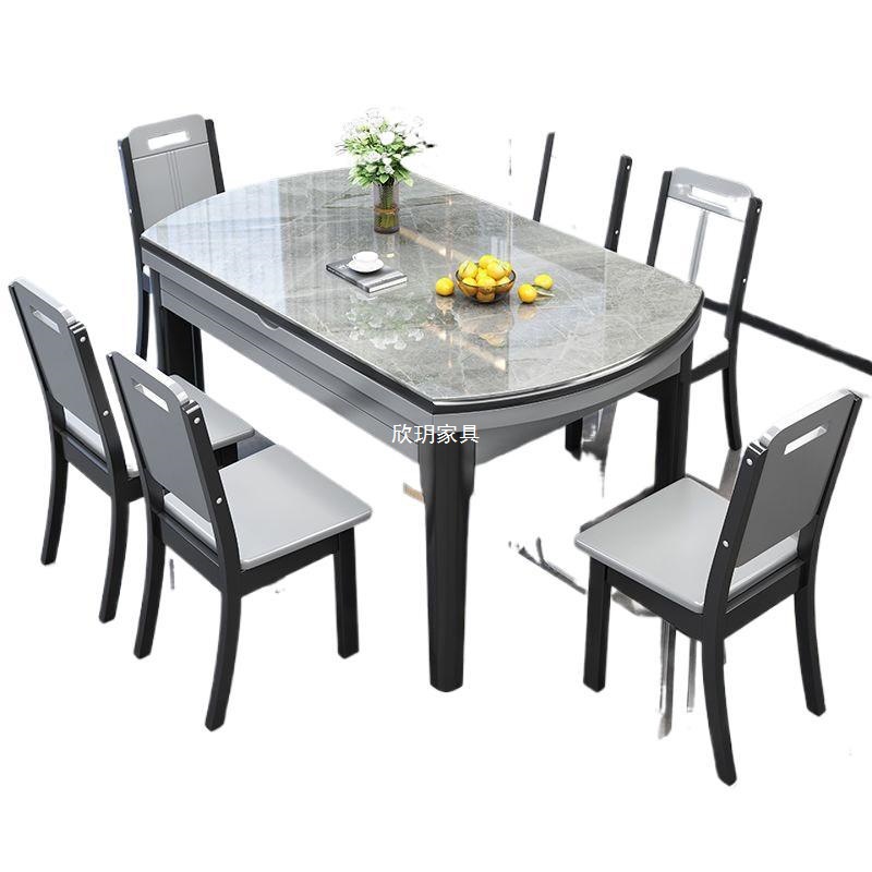 Light Luxury Slate Dining Table and Chair Combination Small Apartment Simple Household Solid Wood Dining Table Square and Round Retractable and Foldable