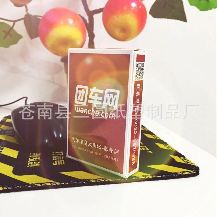 Advertising poker custom creative propaganda egg poker custom PVC plastic table game card super large card printing