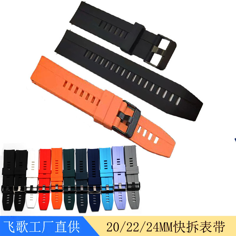 Силиконовый ремешок для смарт-часов Jiaming Huawei GT2/GT3/GT4 20/22мм, быстрое снятие ремешка Watch3