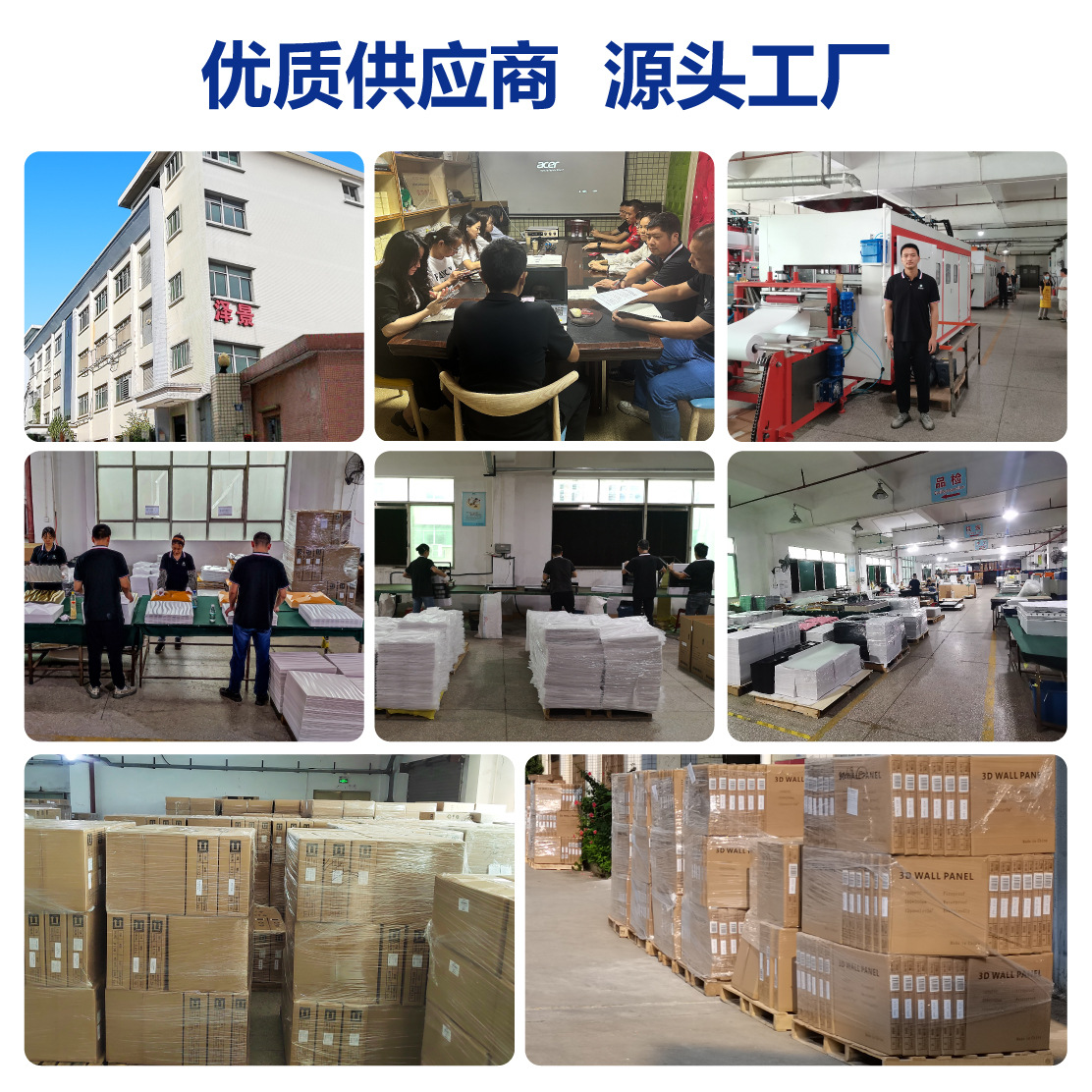 Cross-Border Export 3D Wall Panel Waterproof Tide Pvc Stereo Wall Panel Decorative Background Wall Sticker Stereo Board Wall Panel