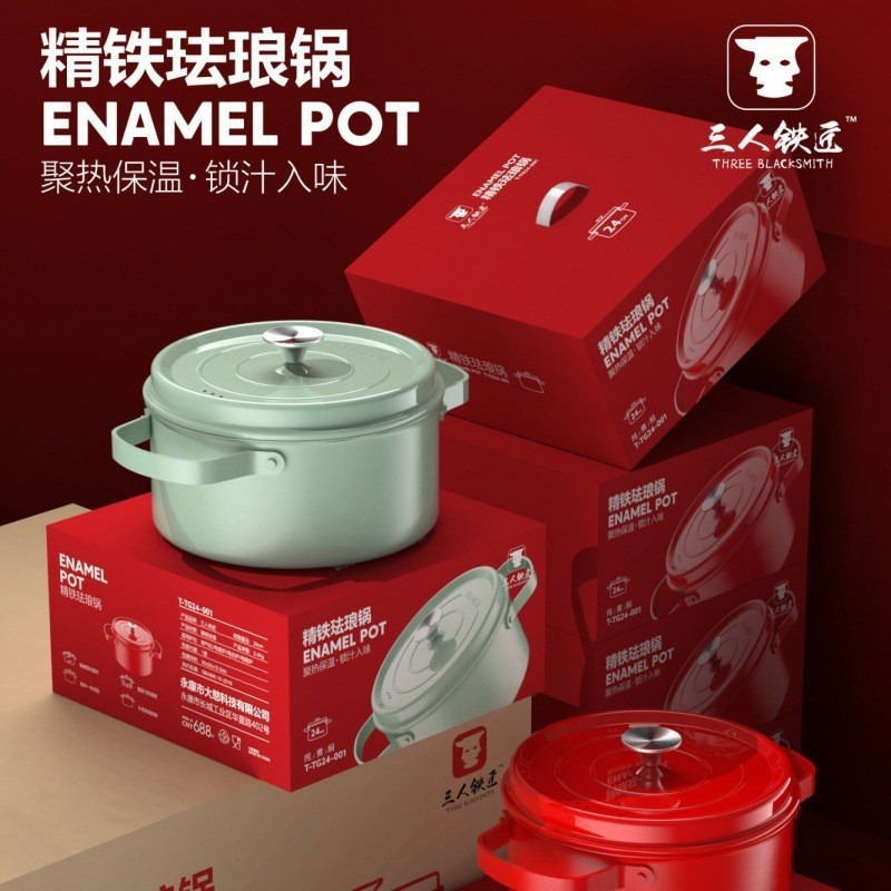 Three-Person Blacksmith Cast Iron Non-Stick Enamel Pot Household Large-Capacity Soup Pot Stew Pot Micro-Pressure Cooker Gift Pot