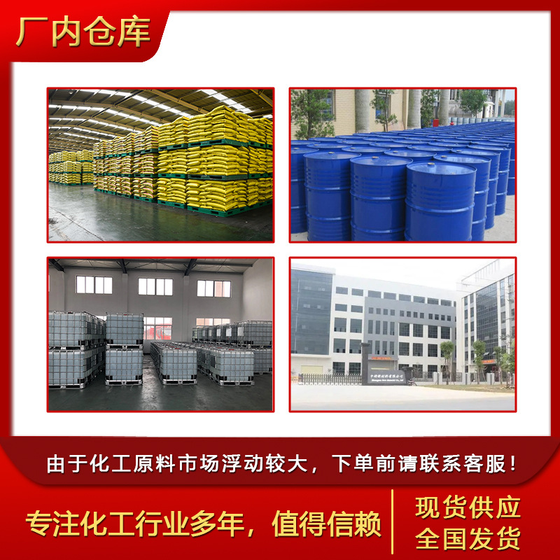 Hydroxide Zinc Oxide High Purity 99.5% Industrial Rubber Coating Analytical Reagents Zinc Hydroxide