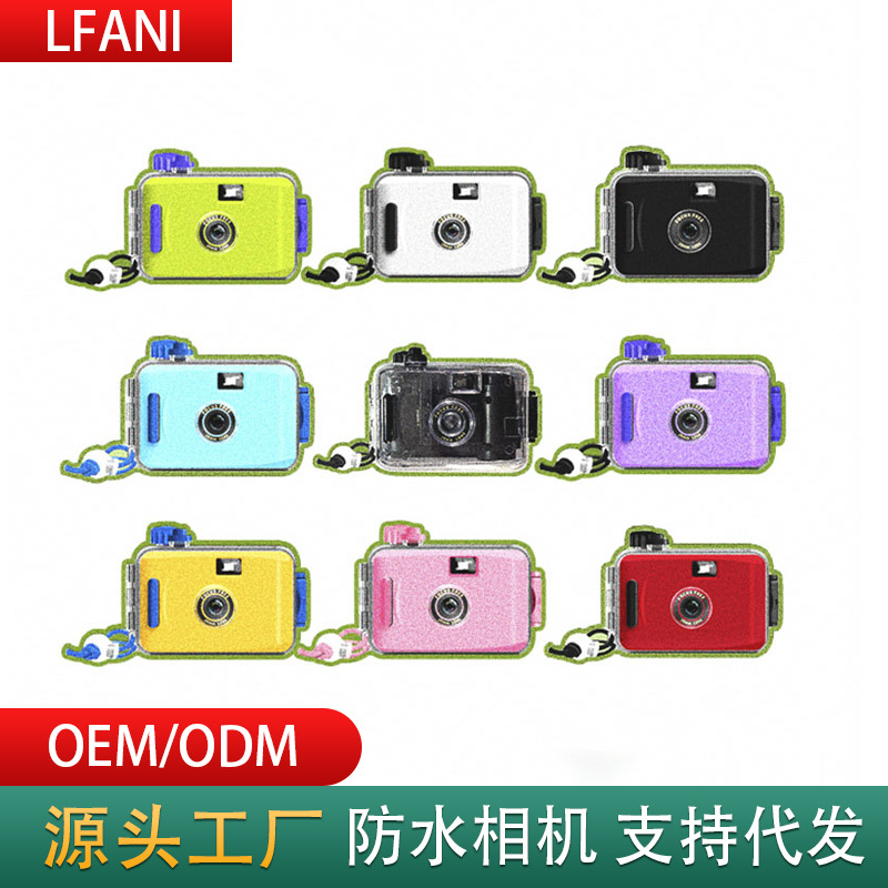 Оптовая 135 точечно-щелкающая спортивная не одноразовая пленочная камера ретро пленка студенческая полароидная детская камера