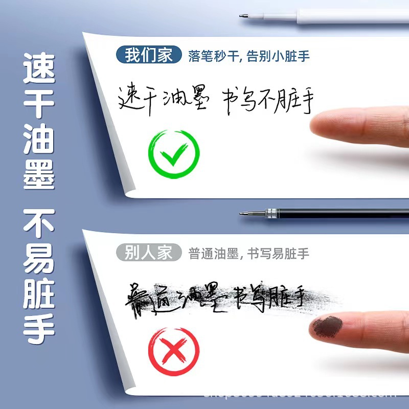 ST press refill White Rod office signature 0.5 beating gel pen exam transparent Rod ST head brush question pen refill