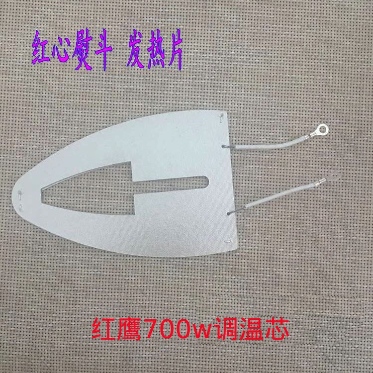 Красное сердечко, старинный электрический утюг, нагревательный элемент из слюды