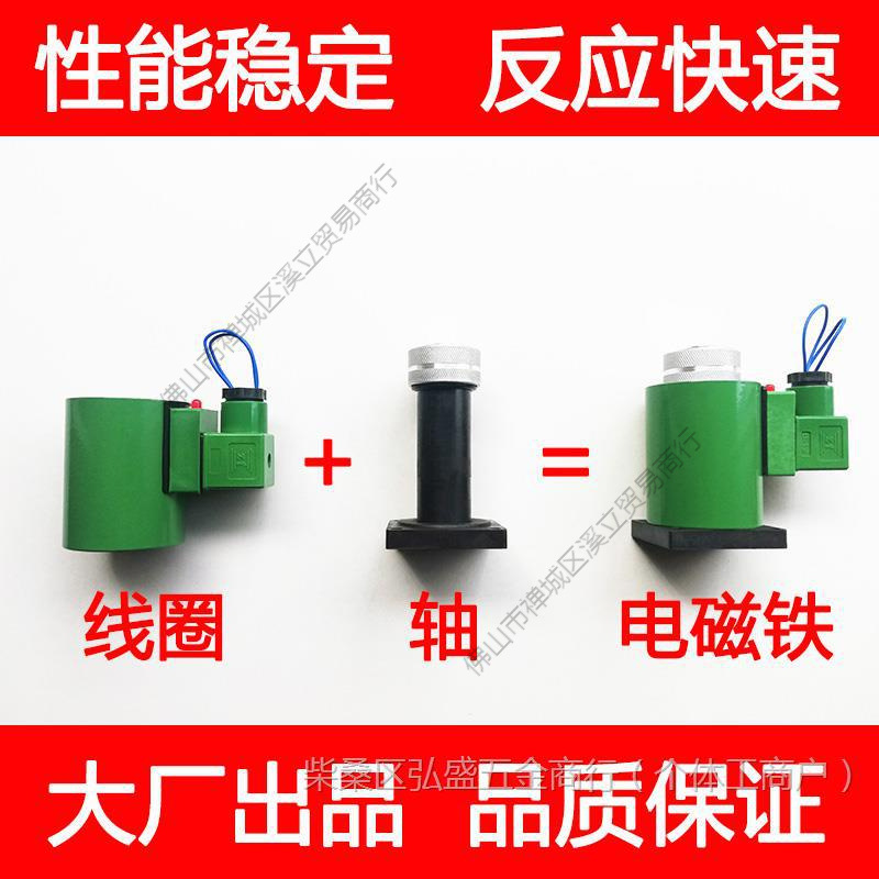 All-Copper Hydraulic Solenoid Valve Coil Electromagnet Mfb1 M1-2.5 3 4 5.5 7Yc Ac220Dc24V