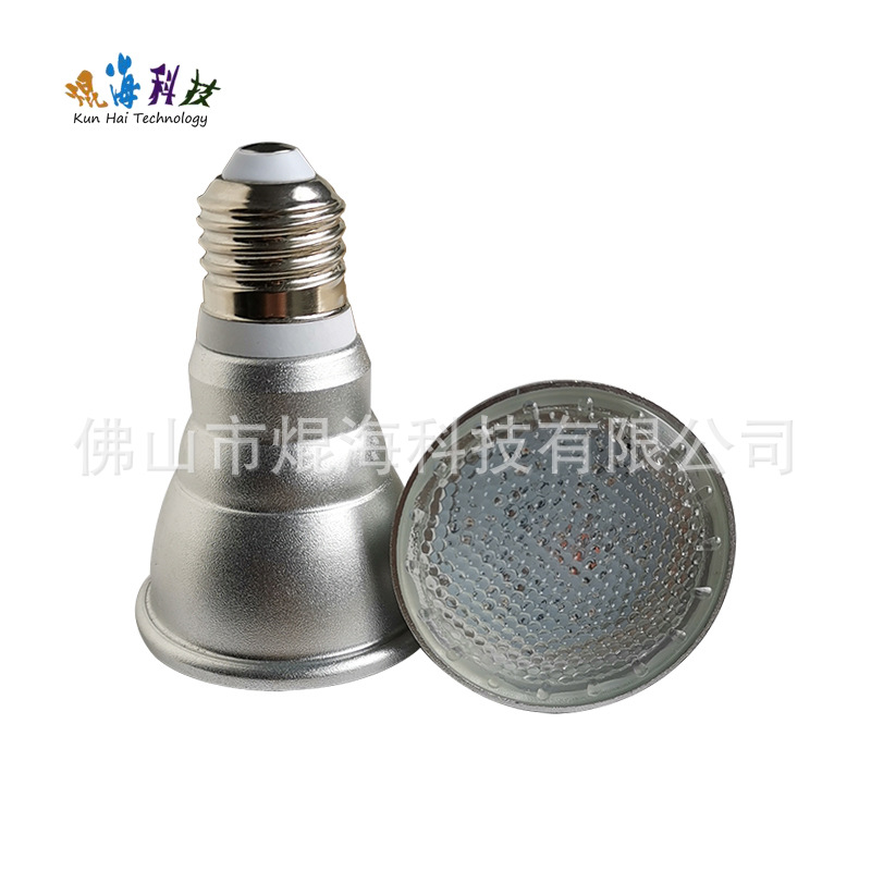 PAR20 spinning aluminum spotlight commercial lighting spotlight light source KH-XYL-PAR20-2