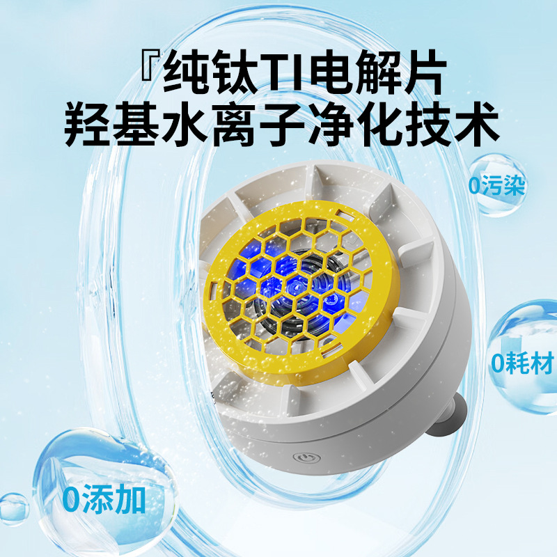 Cross-Border Fruit and Vegetable Washing Machine, Small Vegetable and Fruit Pesticide Residue Removal Turbine Purifier, Portable Wireless Automatic Vegetable Washing Machine