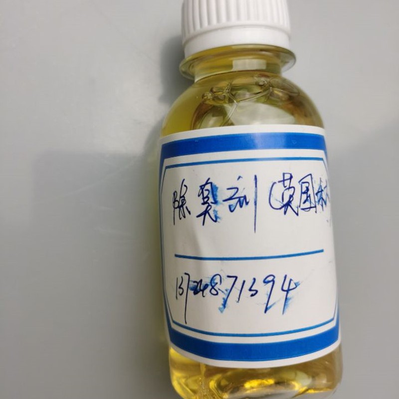 Дезодорант на основе соевого этилсульфата 4-этил-4-соевой морфолин