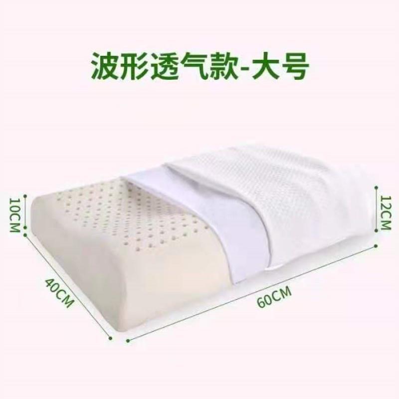 Genuine Latex Pillow, Household Natural Pillow Core, Adult Neck Pillow, Latex Pillow Manufacturer, Gift Wholesale