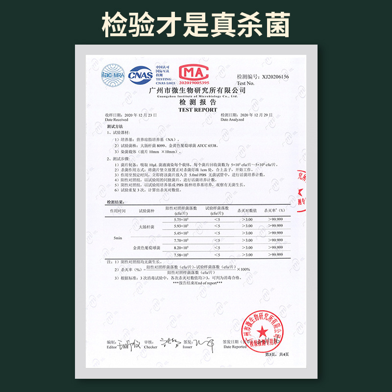 Chopsticks Disinfector Multifunctional Kitchen Storage Box Drain Ultraviolet Air-dried Chopsticks Holder Chopsticks Cage Wall-mounted