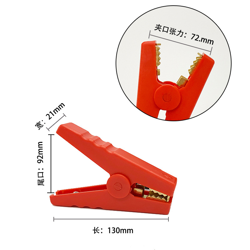 500A car crocodile clip battery battery charging clip fire cable modification clip