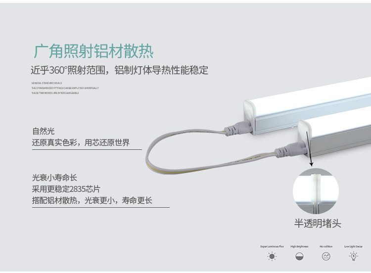 Подключение T5, провод 30CM 50CM 80CM 1 м с выключателем
