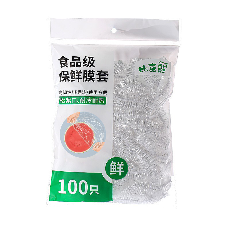 Large disposable plastic wrap set thickened fresh-keeping cover wholesale refrigerator elastic food grade plastic wrap set