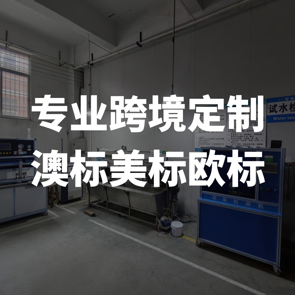 Processing and Customization of 304/316 Stainless Steel Bathroom Kitchen Bathroom Hot and Cold Basin Bathroom Large Shower Faucet